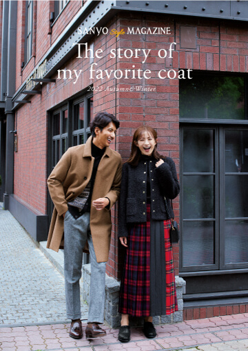 The story of my favorite coat