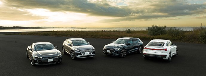 Audiの電気自動車「e-tron」シリーズ