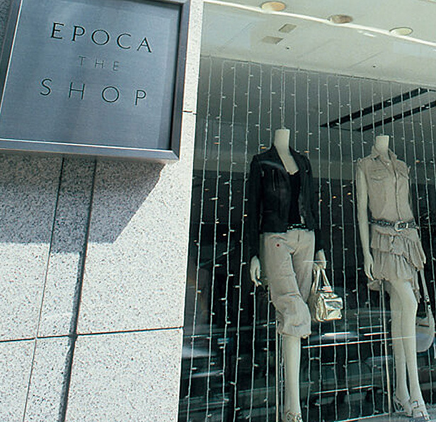 セレクトショップ1号店「エポカ ザ ショップ」1997年オープン