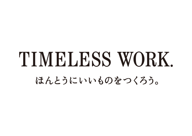 Sanyo Shokai tagline "TIMELESS WORK. ほんとうにいいものをつくろう。"