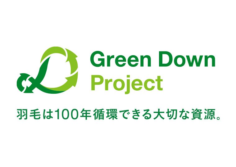 Green Down Project 羽毛は100年循環できる大切な資源。