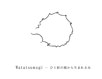 Watatsumugi - ひとつぶのたねから生まれる布