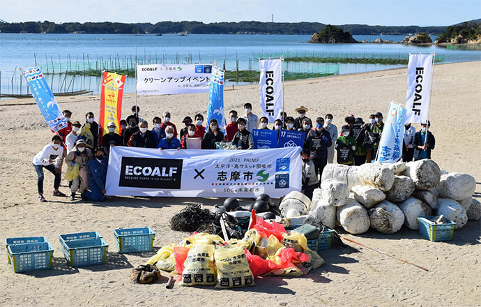 今回の「UTO JAPAN Ｔシャツ」の資源、及び海洋ゴミ回収実証実験について