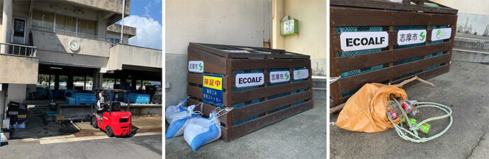 三重県志摩市に設置した安乗漁港内の海洋ゴミのストッカー