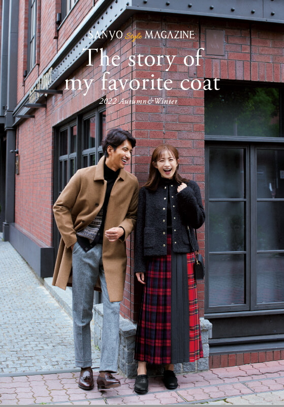 『SANYO Style MAGAZINE』紙版カタログ 2022年秋冬版「The story of my favorite coat」表紙