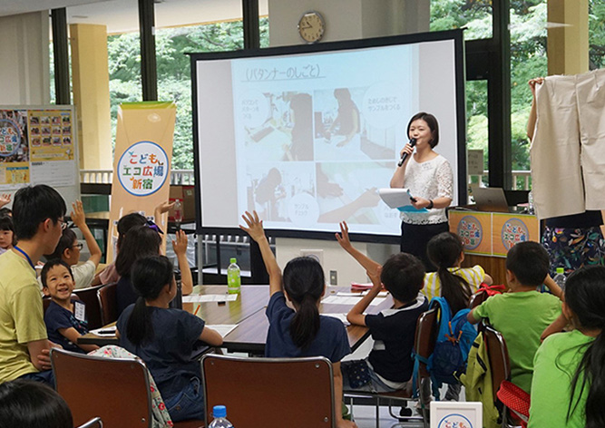 Photo of the Clothing Education Class