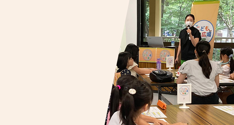 学ぼう!服のこと
