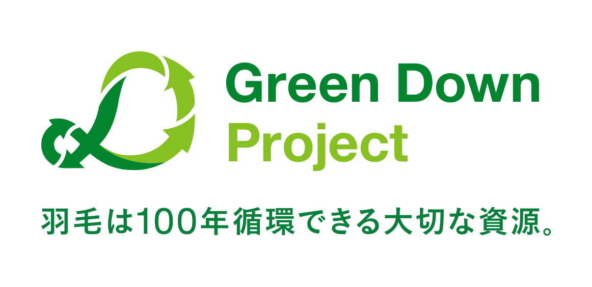 Green Down Project 羽毛は１００年循環できる大切な資源。