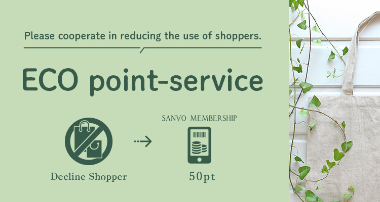 Please cooperate in reducing the use of shoppers ECO point-service