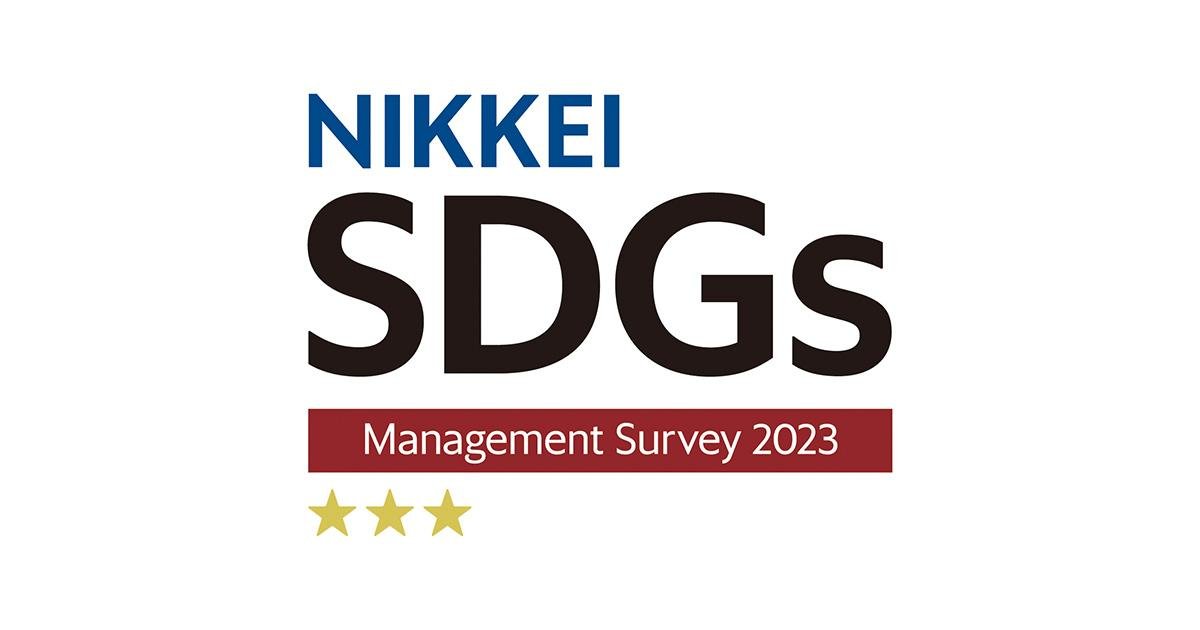 NIKKEI_SDGs_KC2023_LOGO_cmyk_EN_3_.jpg