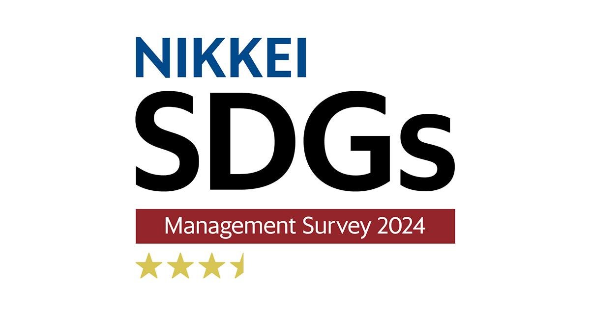 NIKKEI_SDGs_KC2024_LOGO_1200_EN.jpg