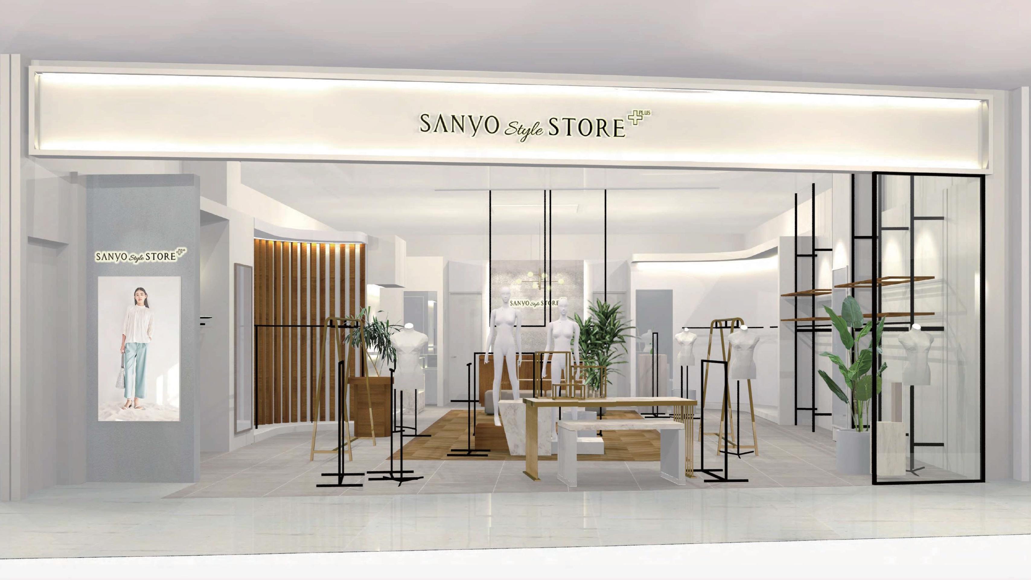 「SANYO Style STORE PLUS」 店舗イメージパース