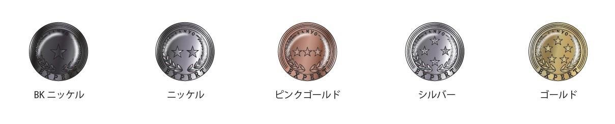 認定回数によって色が変わるエキスパート販売員バッジのイメージ