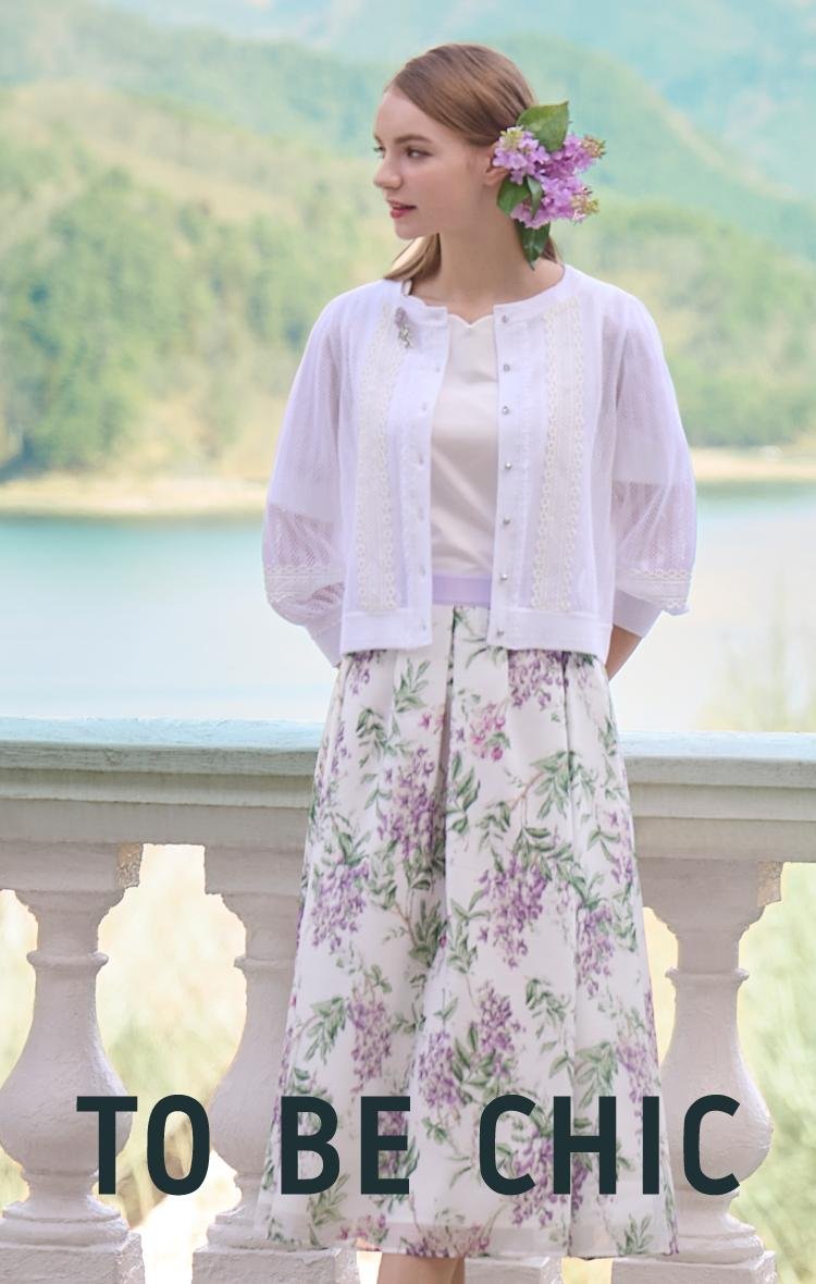 4.TBC_corporateSP_summer_750_1180.jpg