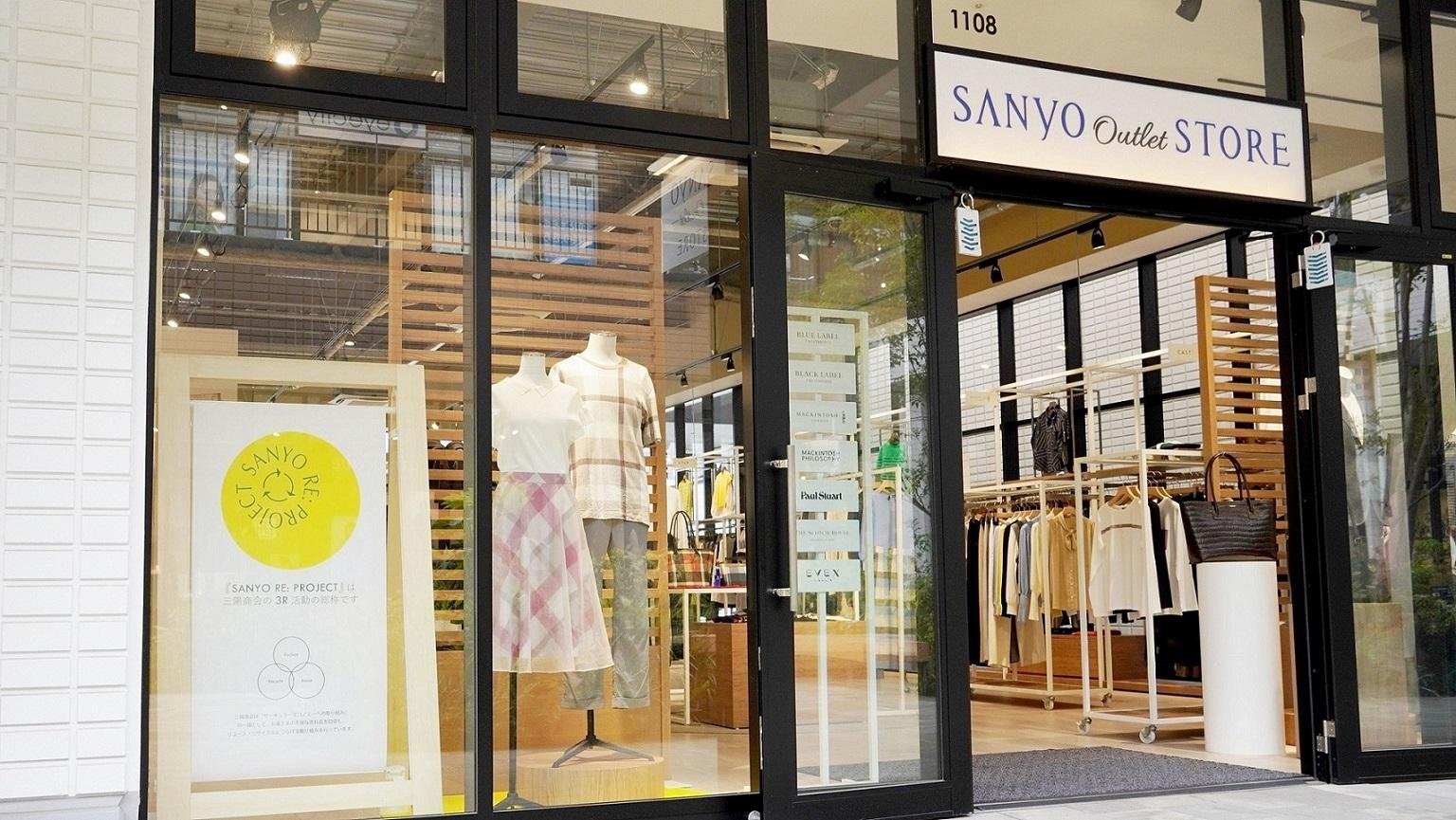 「三陽商会認定リユース品」販売3号店、「サンヨー・アウトレットストア湘南平塚店」（ジ アウトレット湘南平塚 内1F）