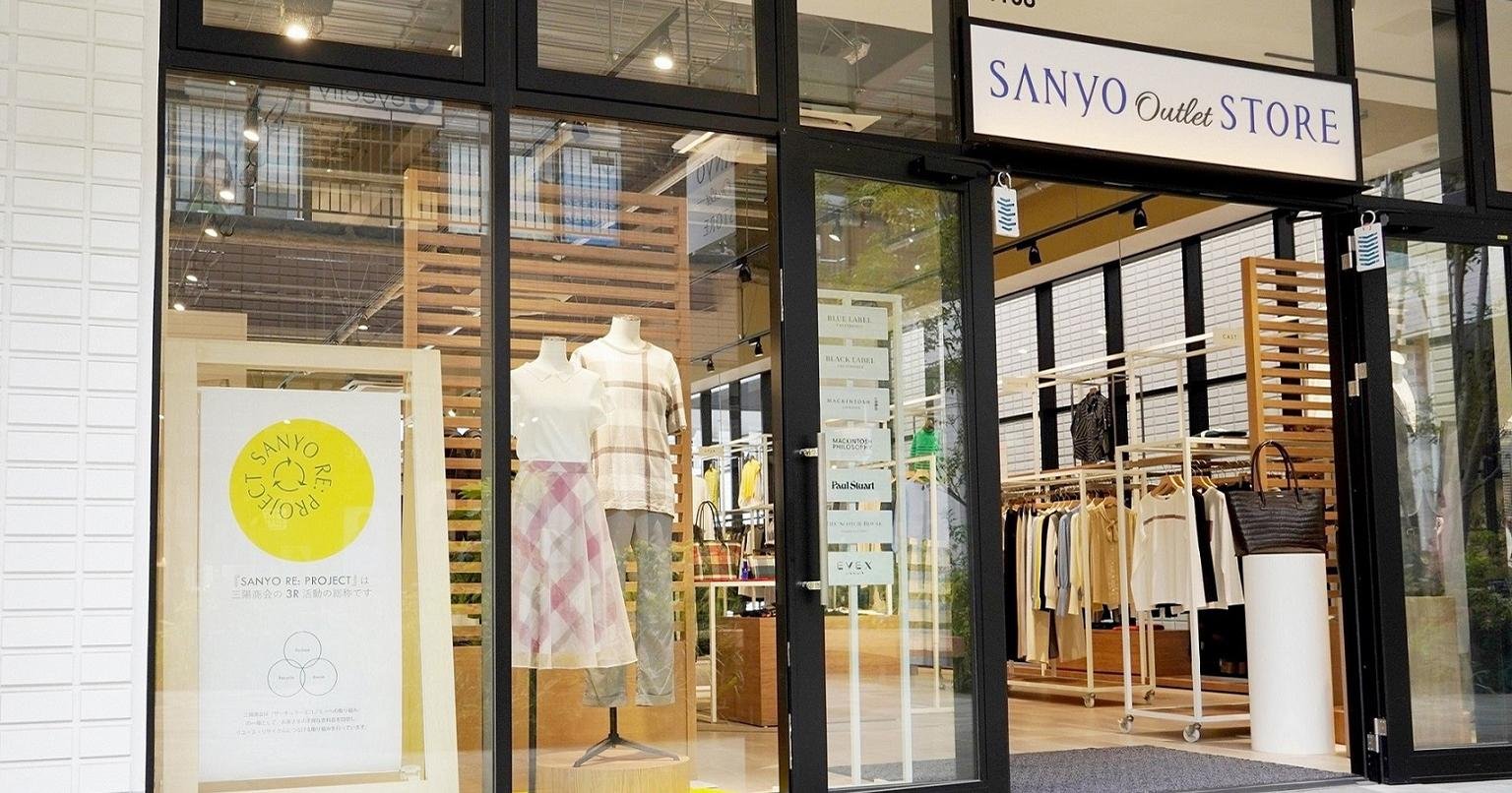 【TOP】サンヨー・アウトレットストア湘南平塚店 - コピー.jpg