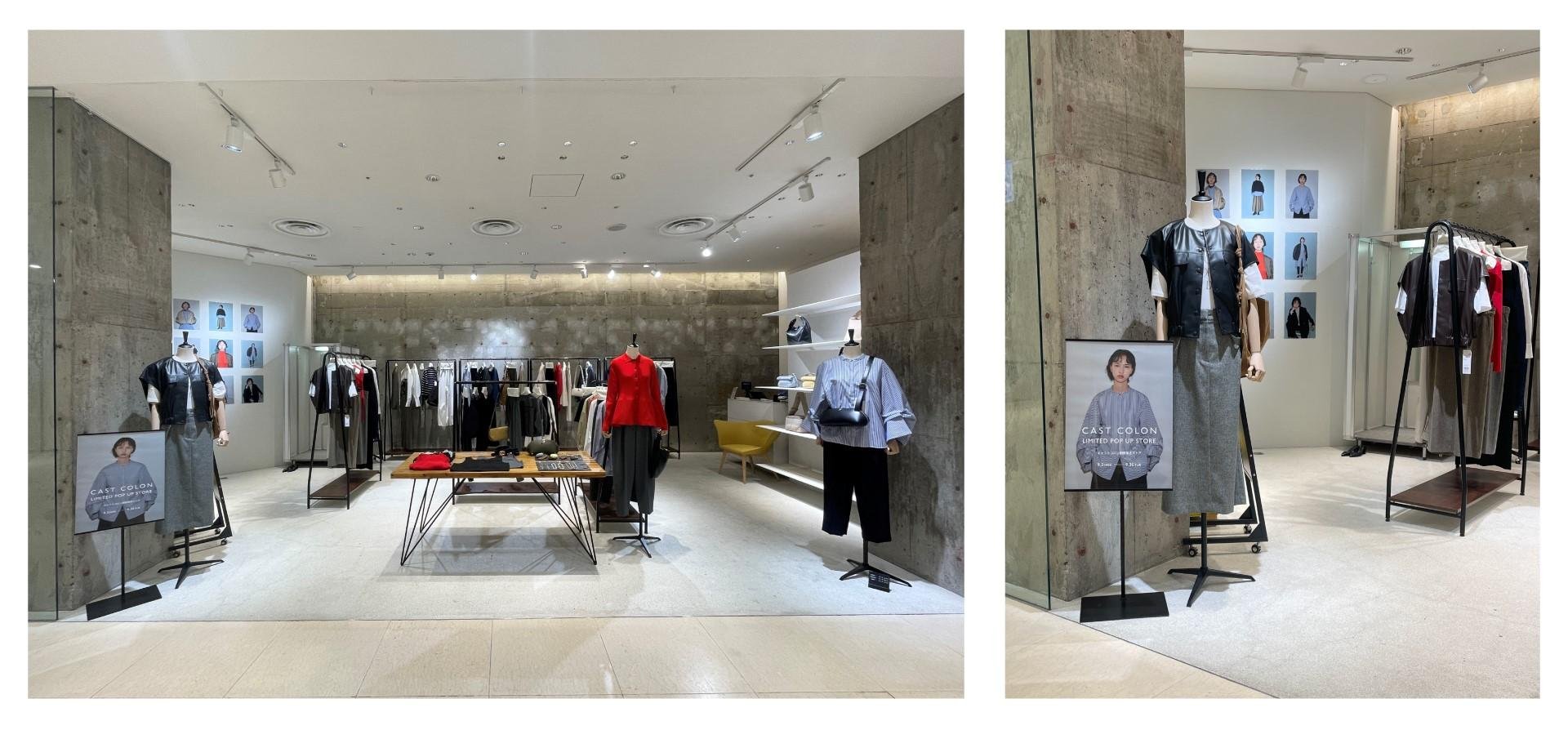 本格デビューに先駆け、9月3日(水)から9月30日(火)まで玉川高島屋S・Cに出店した「CAST COLON」POP UP STOREの様子