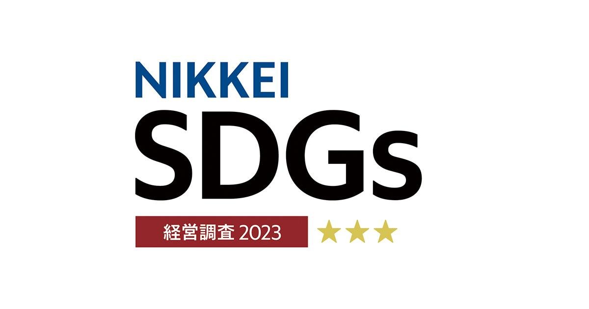 NIKKEI_SDGs_KC2023_LOGO_cmyk_3_.jpg