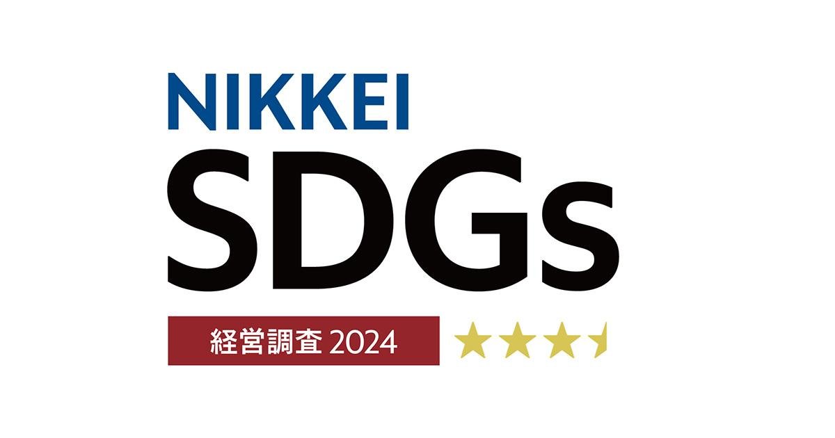 NIKKEI_SDGs_KC2024_LOGO_1200_JP.jpg