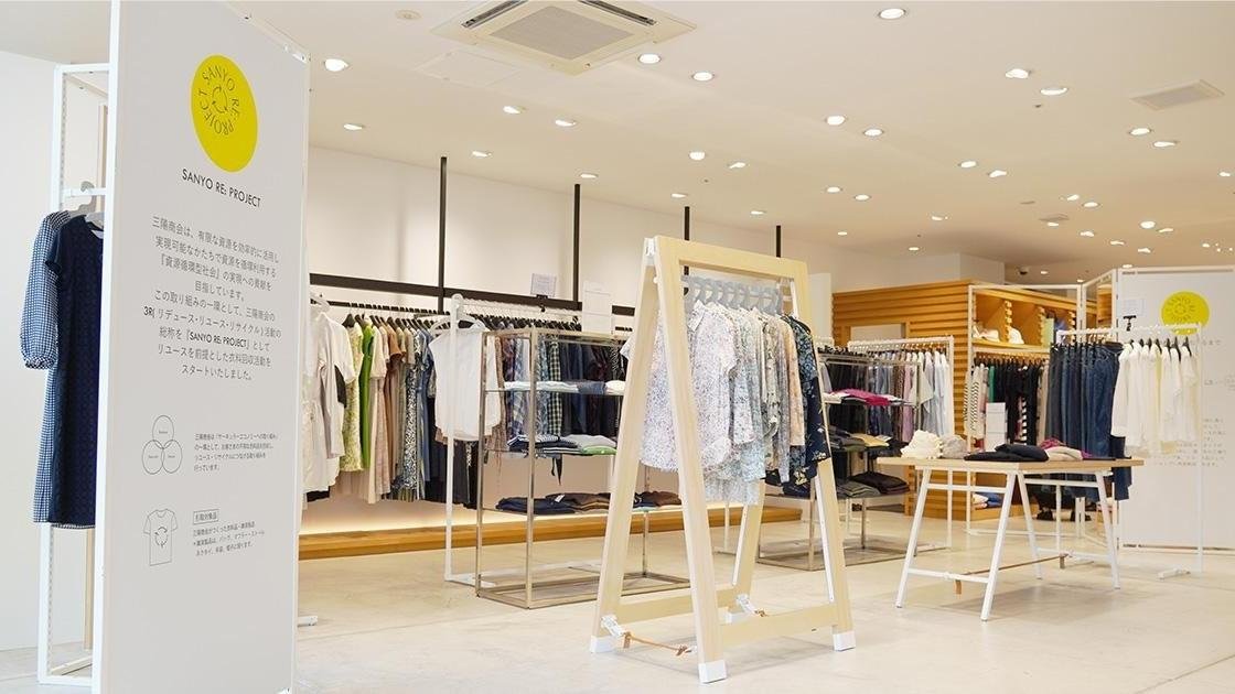 サンヨーG&Bアウトレット潮見店