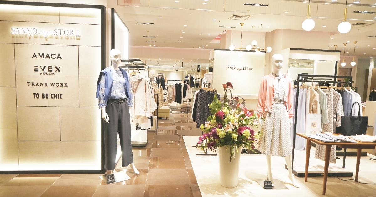 SANYO Style STORE」都内初の新店が大丸東京店にオープン
